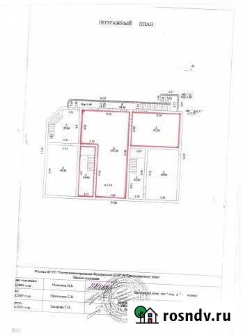 Сдача в аренду коммерческой недвижимости в самом ц Ейск - изображение 1