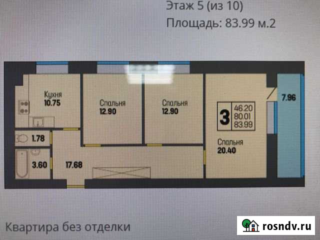 3-комнатная квартира, 84 м², 5/10 эт. на продажу в Бору Бор - изображение 1