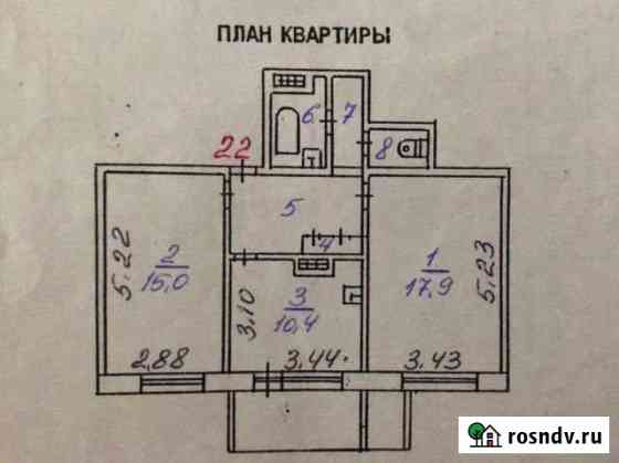 2-комнатная квартира, 56 м², 6/10 эт. на продажу в Нерюнгри Нерюнгри