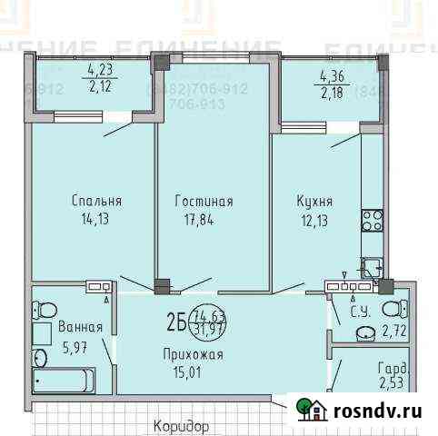 2-комнатная квартира, 75 м², 3/5 эт. на продажу в Тольятти Тольятти