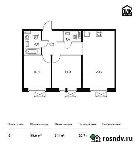 2-комнатная квартира, 55 м², 9/25 эт. на продажу в Люберцах Люберцы - изображение 1