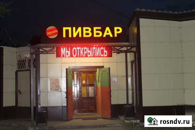 Помещение 90 кв.м. Воронеж - изображение 1