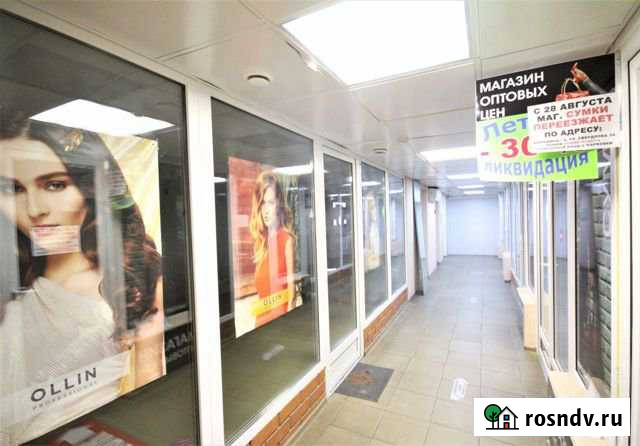 Продам помещение свободного назначения, 200 кв.м. Балашиха - изображение 1