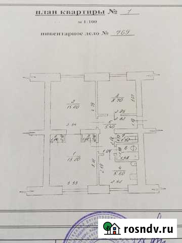 3-комнатная квартира, 52 м², 1/3 эт. на продажу в Сатисе Сатис - изображение 1