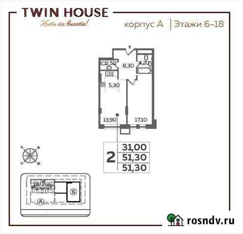 2-комнатная квартира, 51 м², 10/22 эт. на продажу в Люберцах Люберцы