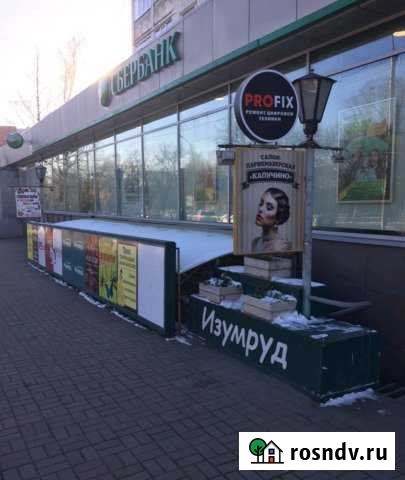 Торговое помещение с арендаторами в ТЦ,ул.Мира д42 Вологда - изображение 1