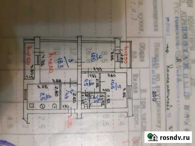 3-комнатная квартира, 61 м², 1/5 эт. на продажу в Новочеркасске Новочеркасск - изображение 1