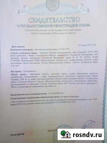 Участок ИЖС 52 сот. на продажу в Шиморском Шиморское - изображение 1
