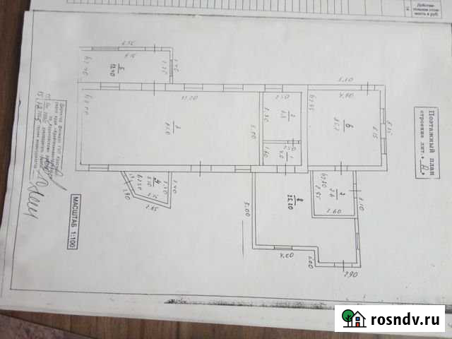 Помещение свободного назначения Кореновск - изображение 1