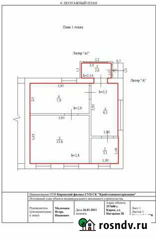 Аренда офисного рабочего места/кабинета Москва - изображение 1