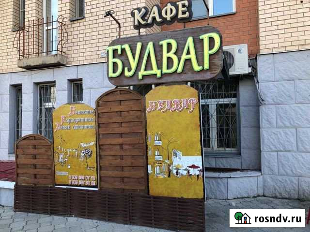 Кафе Будвар Волгоград - изображение 1