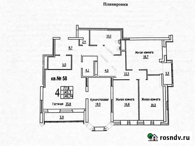4-комнатная квартира, 150 м², 12/21 эт. на продажу в Екатеринбурге Екатеринбург - изображение 1