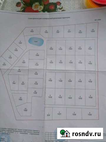 Участок СНТ, ДНП 8000 сот. на продажу в Рузе Руза - изображение 1