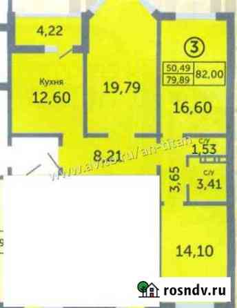 3-комнатная квартира, 83 м², 11/17 эт. на продажу в Оренбурге Оренбург