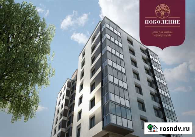 3-комнатная квартира, 76 м², 8/9 эт. на продажу в Петрозаводске Петрозаводск - изображение 1