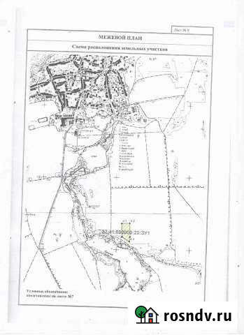 Участок СНТ, ДНП 950 сот. на продажу в Белокурихе Белокуриха - изображение 1