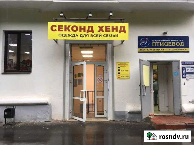 Коммерческое помещение с арендатором Владимир - изображение 1