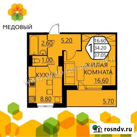 1-комнатная квартира, 37 м², 7/7 эт. на продажу в Кондратово Кондратово - изображение 1