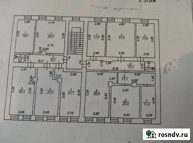 Офисное помещение,от 100 до 520 кв.м. Ярославль - изображение 1