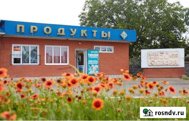 Помещение свободного назначения Тимашевск - изображение 1