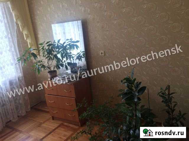 3-комнатная квартира, 61 м², 5/5 эт. на продажу в Белореченске Белореченск - изображение 1