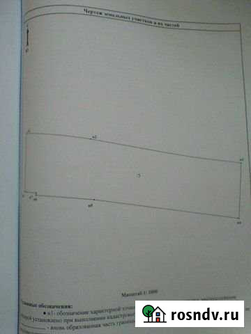 Участок ИЖС 74 сот. на продажу в Ивне Ивня - изображение 1