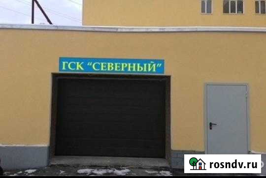 Машиноместо 18 м² на продажу в Тольятти Тольятти - изображение 1