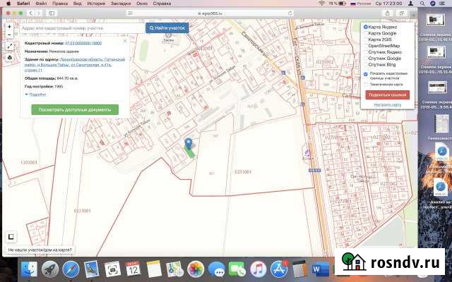 Производственное помещение, 1130 кв.м. Тайцы - изображение 1