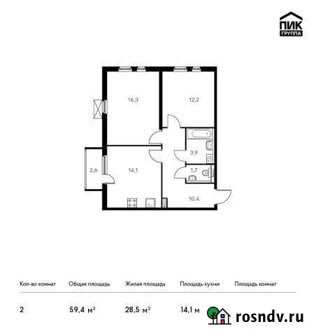 2-комнатная квартира, 59 м², 3/25 эт. на продажу в Калуге Калуга - изображение 1