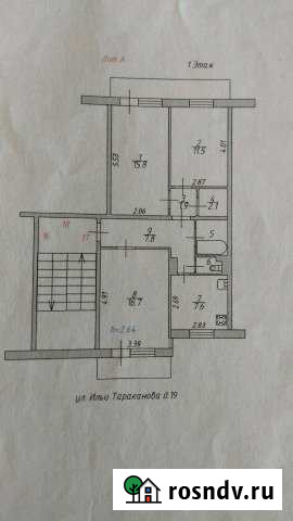 3-комнатная квартира, 70 м², 1/5 эт. на продажу в Юрюзани Юрюзань - изображение 1