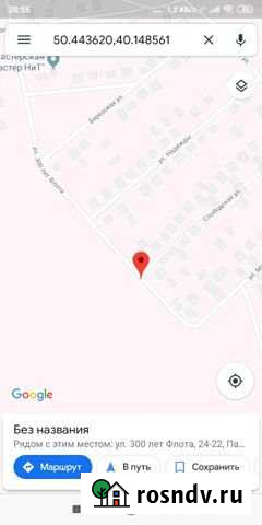 Участок ИЖС 10 сот. на продажу в Павловске Воронежской области Павловск - изображение 1