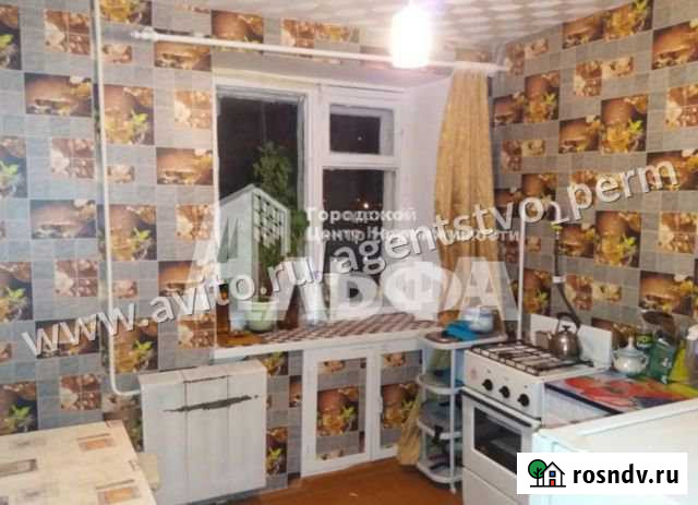 1-комнатная квартира, 35 м², 9/9 эт. на продажу в Чернушке Чернушка - изображение 1