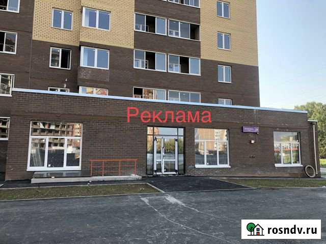 ПСН до 253 м Балашиха - изображение 1