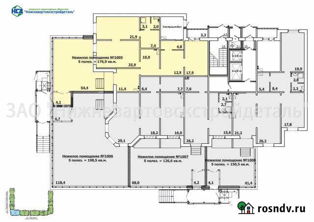 Ленина, 37 - нежилое помещение, 176.9 кв.м. Нижневартовск - изображение 1