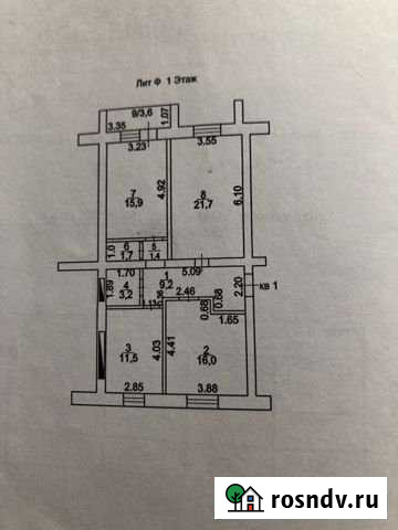 3-комнатная квартира, 84 м², 1/3 эт. на продажу в Новочеркасске Новочеркасск - изображение 1