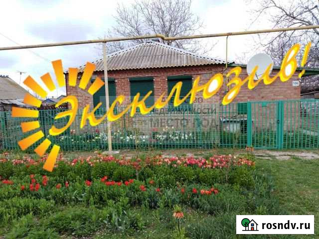 Дом 63.2 м² на участке 8.2 сот. на продажу в Камышеватской Камышеватская - изображение 1