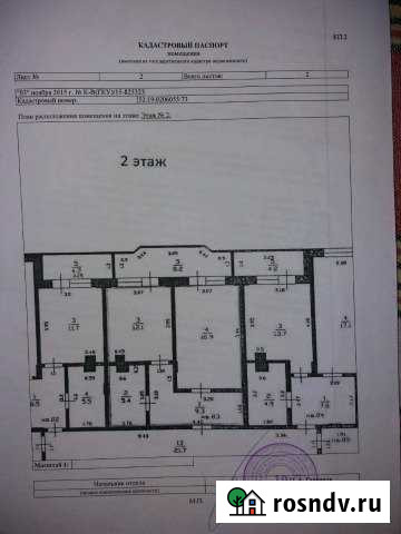 1-комнатная квартира, 54 м², 2/9 эт. на продажу в Бору Бор - изображение 1