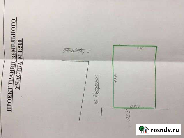 Участок ИЖС 7 сот. на продажу в Отрадной Отрадная - изображение 1
