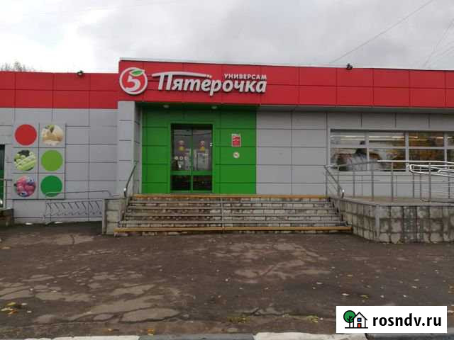 Продам помещение с сетевым арендатором, 600 кв.м. Электросталь - изображение 1