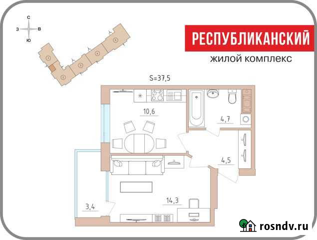 1-комнатная квартира, 37 м², 1/5 эт. на продажу в Петрозаводске Петрозаводск - изображение 1
