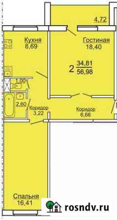 2-комнатная квартира, 56 м², 5/10 эт. на продажу в Магнитогорске Магнитогорск