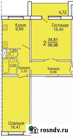 2-комнатная квартира, 56 м², 5/10 эт. на продажу в Магнитогорске Магнитогорск - изображение 1