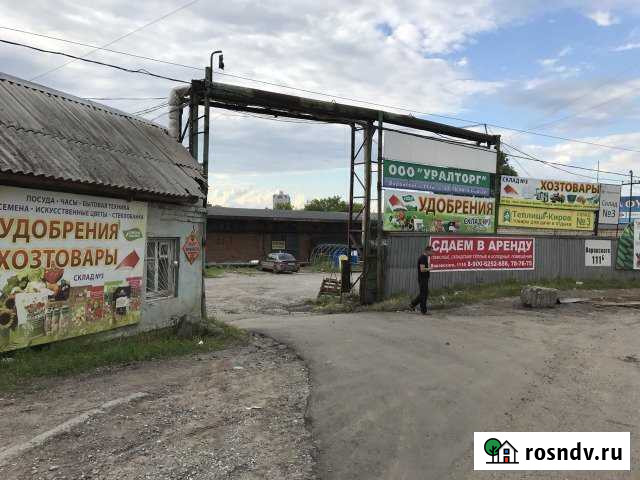 Складские холодные помещения и офис Киров - изображение 1