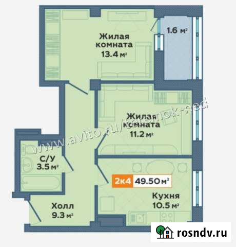 2-комнатная квартира, 49 м², 5/9 эт. на продажу в Северодвинске Северодвинск - изображение 1