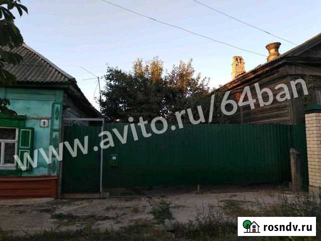 Дом 45 м² на участке 4 сот. на продажу в Балаково Балаково - изображение 1