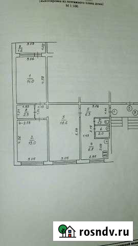 3-комнатная квартира, 64 м², 1/5 эт. на продажу в Лямбире Лямбирь - изображение 1