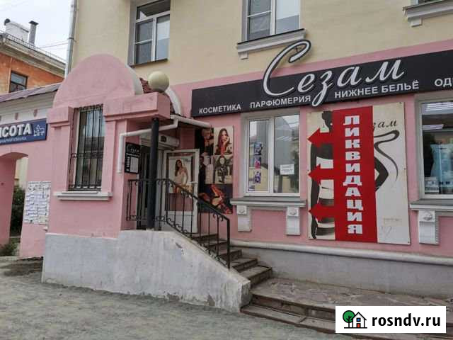 Продам помещение свободного назначения, 46.9 кв.м. Чебаркуль - изображение 1