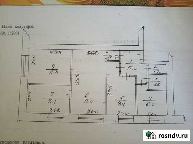 4-комнатная квартира, 62 м², 1/5 эт. на продажу в Белорецке Белорецк - изображение 1