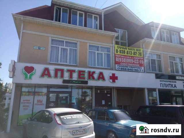 3-комнатная квартира, 95 м², 5/6 эт. на продажу в Сочи Сочи - изображение 1