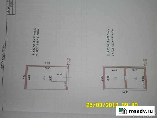 Гараж 20 м² на продажу в Прохладном Прохладный - изображение 1